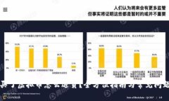 淘宝买了虚拟币怎么退货？全方位指南