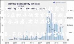biao ti/biao tiXS虚拟币交易：2024年金融市