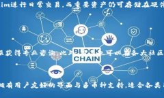   如何下载Tokenim安卓钱包 | 最新指南与