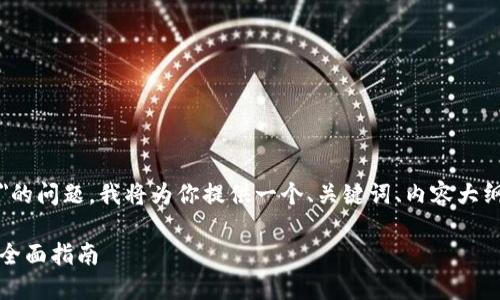 为了帮助你解决
