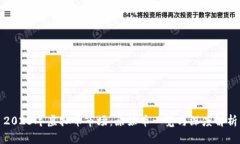 2023年虚拟币市场：原始币一览与深度