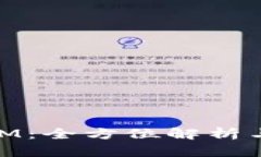 NAS钱包IM：全方位解析与使用指南