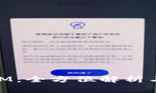 NAS钱包IM:全方位解析与使用指南