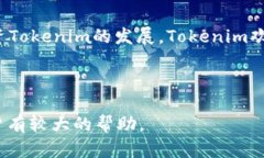 了解Tokenim官网钱包狐狸：安全、便捷