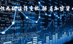   如何制作tokenim冷钱包：详尽指南 /