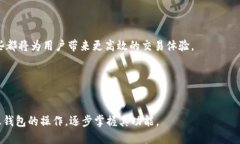   Tokenim钱包是否具有Swap功能？ /  gua