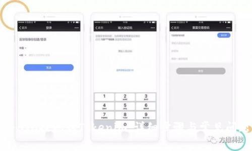 如何将BTC提现到Tokenim:详细步骤与常见问题解答