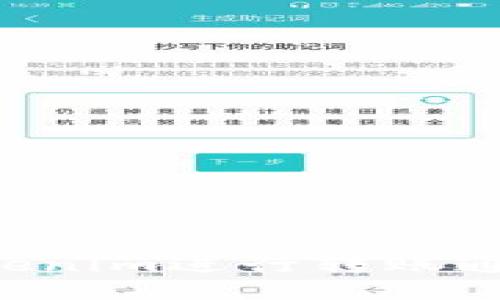 如何使用Tokenim进行转账通知:全面指南