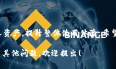   如何在Tokenim中充能量：详细指南 /