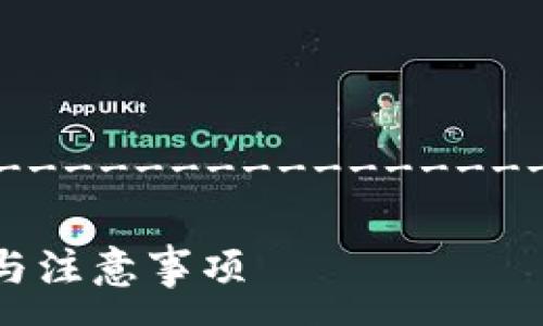 ------------------------------------------------------------

tokenim身份恢复指南：操作步骤与注意事项