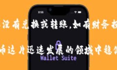 如何区分真假TokenIM钱包页面？全面解