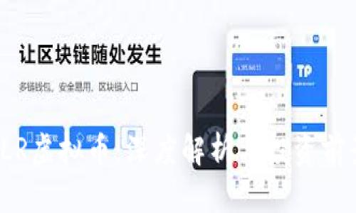 FLR虚拟币:深度解析与投资前景