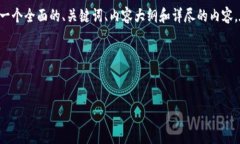 为了帮助你更好地理解如何在Tokenim平