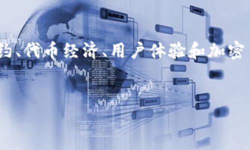 关于“tokenim冻结了”的相关主题,我们可以设计一个进一步探讨区块链合约、代币经济、用户体验和加密货币市场的问题及内容大纲。以下是建议的、关键词、内容大纲及问题介绍。
Tokenim冻结原因及解决方案:如何应对加密货币代币的风险