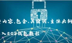 以下是你需要的完整内容，包含、关键