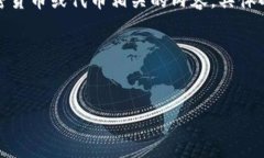 在讨论＂tokenim＂是否合法之前，我们
