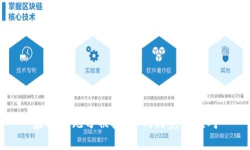 虚拟币跑分被抓:如何防范与应对