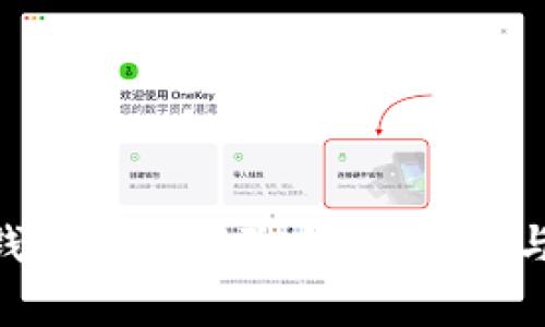 Tokenim钱包多签解除指南:步骤与注意事项