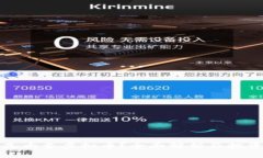 什么是大象虚拟币？全面解析及投资前