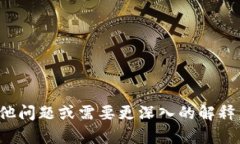 “tokenim”的读音可以用音标表示为 