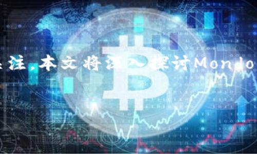 jianjie  
在加密货币的世界中，Mondo 虚拟币因其独特的技术特点和潜在的投资价值而受到越来越多的关注。本文将深入探讨Mondo虚拟币的基本概念、技术背景、投资潜力及相关问题，以帮助用户全面理解这一新兴的数字资产。  
/jianjie  

Mondo虚拟币：全面解析新兴数字资产的投资潜力