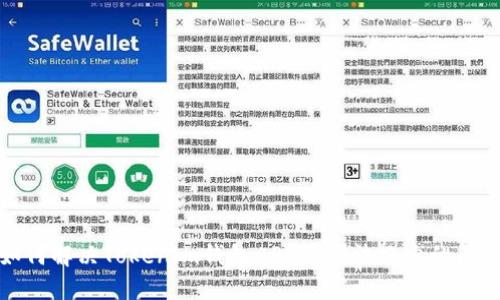 如何解决Tokenim钱包APP中无法搜索的问题