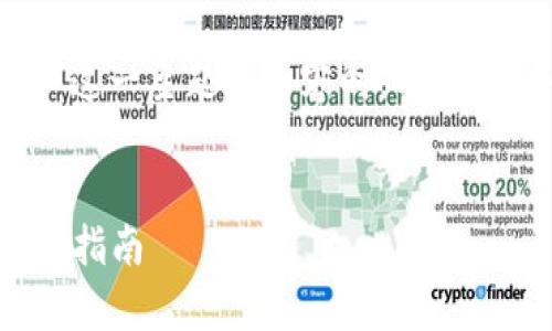在撰写关于“tokenim可以存大零币吗?”这一主题的内容时,以下是一个推荐的、相关关键词以及内容大纲。
:
tokenim能否存大零币?全面解析及用户指南