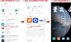     如何将BTC转入Tokenim平台？详尽指南