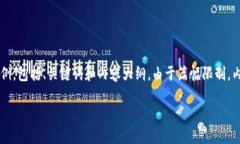 由于您的请求涉及生成大量的文字内容