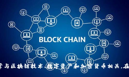 Tokenim 是由 Tokenim 团队开发的一个项目，不过关于具体的开发者信息，可能需要更详细的信息或指向具体的官方网站或白皮书。Tokenim 项目通常与区块链技术、数字资产和加密货币相关。在回答有关 Tokenim 的具体问题时，可以参考其官方网站、社交媒体页面或相关文档，以获取最新的信息和进展。如果您有特定的方面想要了解，请告诉我！