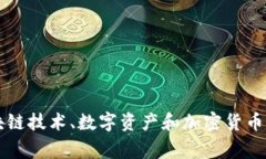 Tokenim 是由 Tokenim 团队开发的一个项目