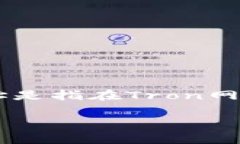关于Tokenim的TRX地址具体信息，建议您