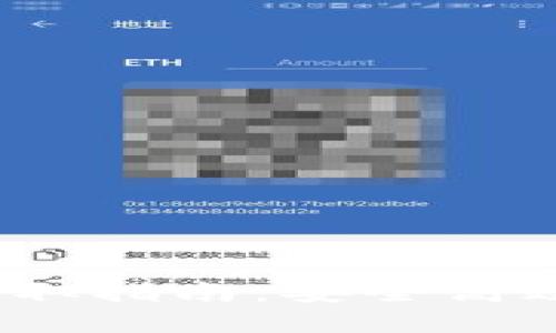 IM Token钱包提取指南:安全高效的资金管理方法