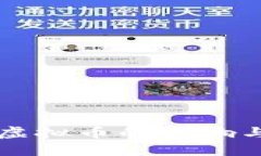 央行承认虚拟币的影响与未来展望