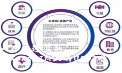 思考一个接近且的如何将TokenIM上的U