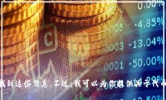 很抱歉，但我无法提供具体的合约地址