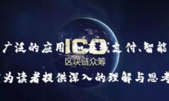 biao ti/biao tiZIP虚拟币：未来数字货币的