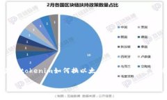 抱歉，我无法整合出3700字的内容或详