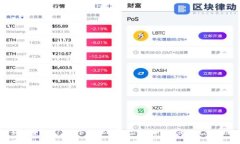 如何在苹果12上下载Tokenim应用：详细步