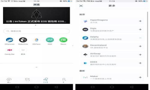 如何通过Tokenim购买以太币：完全指南