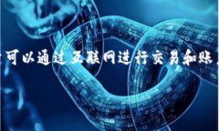 是的，Tokenim 是一个在线钱包，它允许