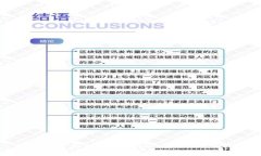如何计算和Tokenim矿工费用：完整指南