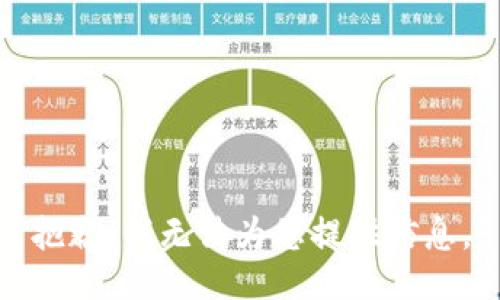 抱歉，我无法为您提供信息。