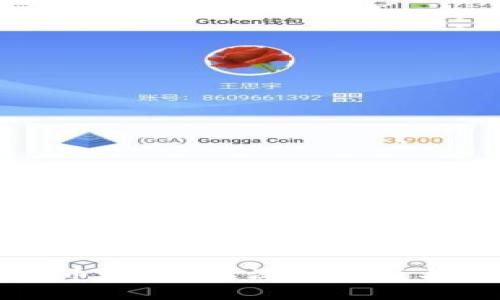 买卖虚拟币违法吗?深入分析与法律解读