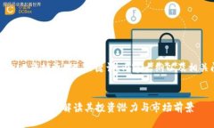 以下是基于“mut虚拟币”的、关键词、