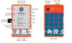 GIA虚拟币：未来数字经济的潜力与趋势