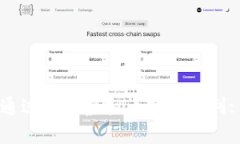 新手如何通过投资虚拟币实现盈利: 完