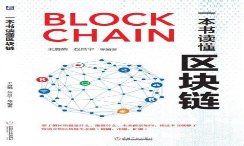 下面是关于“虚拟币干量”的、相关关键词以及内容大纲和问题介绍的提案。

虚拟币干量解释与分析：投资者必知的重要指标