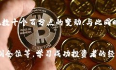 baioti虚拟币操作全攻略：从入门到精通