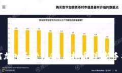 如何加入和管理QQ虚拟币群：新手指南